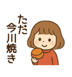 【ネオダジャレ】毎日使える女の子スタンプ（個別スタンプ：19）