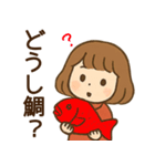 【ネオダジャレ】毎日使える女の子スタンプ（個別スタンプ：20）