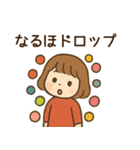 【ネオダジャレ】毎日使える女の子スタンプ（個別スタンプ：22）