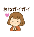 【ネオダジャレ】毎日使える女の子スタンプ（個別スタンプ：36）
