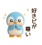 【ネオダジャレ】ラブ多めのペン子スタンプ（個別スタンプ：1）