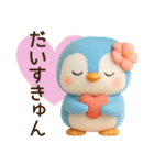 【ネオダジャレ】ラブ多めのペン子スタンプ（個別スタンプ：2）