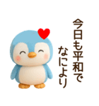 【ネオダジャレ】ラブ多めのペン子スタンプ（個別スタンプ：3）