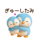 【ネオダジャレ】ラブ多めのペン子スタンプ（個別スタンプ：4）