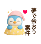 【ネオダジャレ】ラブ多めのペン子スタンプ（個別スタンプ：6）