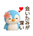 【ネオダジャレ】ラブ多めのペン子スタンプ（個別スタンプ：7）