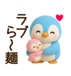 【ネオダジャレ】ラブ多めのペン子スタンプ（個別スタンプ：8）