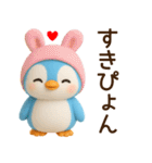 【ネオダジャレ】ラブ多めのペン子スタンプ（個別スタンプ：10）