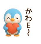 【ネオダジャレ】ラブ多めのペン子スタンプ（個別スタンプ：11）