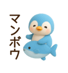 【ネオダジャレ】ラブ多めのペン子スタンプ（個別スタンプ：12）