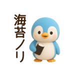 【ネオダジャレ】ラブ多めのペン子スタンプ（個別スタンプ：13）