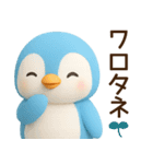 【ネオダジャレ】ラブ多めのペン子スタンプ（個別スタンプ：19）