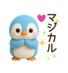 【ネオダジャレ】ラブ多めのペン子スタンプ（個別スタンプ：20）