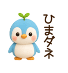 【ネオダジャレ】ラブ多めのペン子スタンプ（個別スタンプ：21）