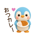 【ネオダジャレ】ラブ多めのペン子スタンプ（個別スタンプ：22）