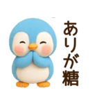 【ネオダジャレ】ラブ多めのペン子スタンプ（個別スタンプ：23）