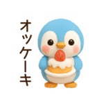 【ネオダジャレ】ラブ多めのペン子スタンプ（個別スタンプ：24）