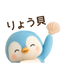 【ネオダジャレ】ラブ多めのペン子スタンプ（個別スタンプ：25）