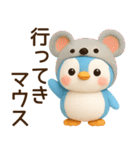 【ネオダジャレ】ラブ多めのペン子スタンプ（個別スタンプ：26）