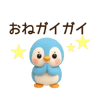 【ネオダジャレ】ラブ多めのペン子スタンプ（個別スタンプ：29）