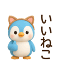 【ネオダジャレ】ラブ多めのペン子スタンプ（個別スタンプ：31）