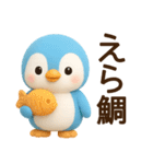 【ネオダジャレ】ラブ多めのペン子スタンプ（個別スタンプ：32）