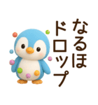 【ネオダジャレ】ラブ多めのペン子スタンプ（個別スタンプ：34）