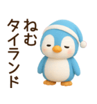 【ネオダジャレ】ラブ多めのペン子スタンプ（個別スタンプ：35）