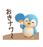 【ネオダジャレ】ラブ多めのペン子スタンプ（個別スタンプ：36）