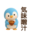 【ネオダジャレ】ラブ多めのペン子スタンプ（個別スタンプ：39）