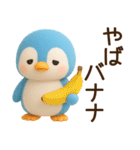 【ネオダジャレ】ラブ多めのペン子スタンプ（個別スタンプ：40）