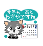 こんにチワワ★年末年始（再販）（個別スタンプ：1）