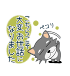 こんにチワワ★年末年始（再販）（個別スタンプ：14）