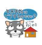 こんにチワワ★年末年始（再販）（個別スタンプ：16）