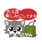 こんにチワワ★年末年始（再販）（個別スタンプ：22）