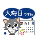 こんにチワワ★年末年始（再販）（個別スタンプ：23）