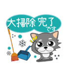 こんにチワワ★年末年始（再販）（個別スタンプ：24）