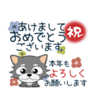 こんにチワワ★年末年始（再販）（個別スタンプ：26）