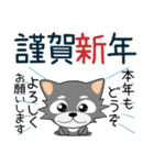 こんにチワワ★年末年始（再販）（個別スタンプ：28）