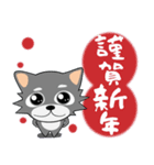こんにチワワ★年末年始（再販）（個別スタンプ：29）