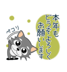 こんにチワワ★年末年始（再販）（個別スタンプ：31）