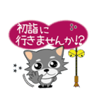 こんにチワワ★年末年始（再販）（個別スタンプ：35）