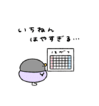 へんてこなペンギンのまったりな冬（個別スタンプ：1）