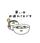 へんてこなペンギンのまったりな冬（個別スタンプ：4）