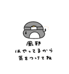 へんてこなペンギンのまったりな冬（個別スタンプ：9）