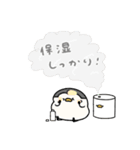 へんてこなペンギンのまったりな冬（個別スタンプ：16）