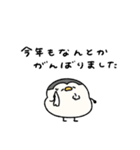 へんてこなペンギンのまったりな冬（個別スタンプ：20）