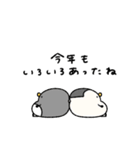 へんてこなペンギンのまったりな冬（個別スタンプ：22）