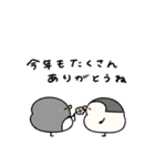 へんてこなペンギンのまったりな冬（個別スタンプ：23）