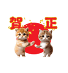 踊る！ネコたちのあけおめスタンプ【再販】（個別スタンプ：2）